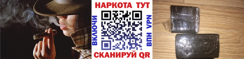 Гашиш Чёрмоз
