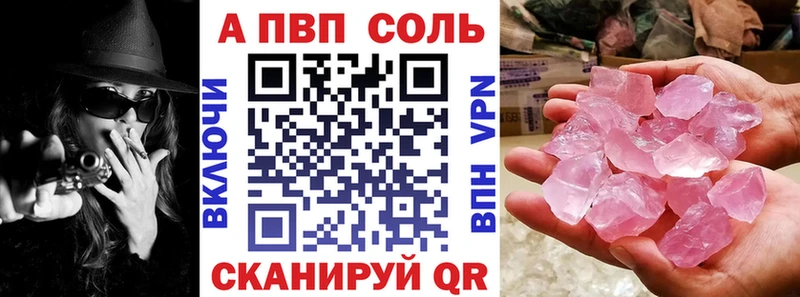 kraken маркетплейс  Чёрмоз  Alfa_PVP СК 