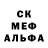 Метадон кристалл BBQ 88