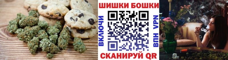 где продают   Чёрмоз  blacksprut ONION  Canna-Cookies конопля 
