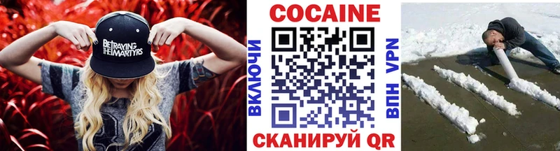 Cocaine 98%  Чёрмоз 