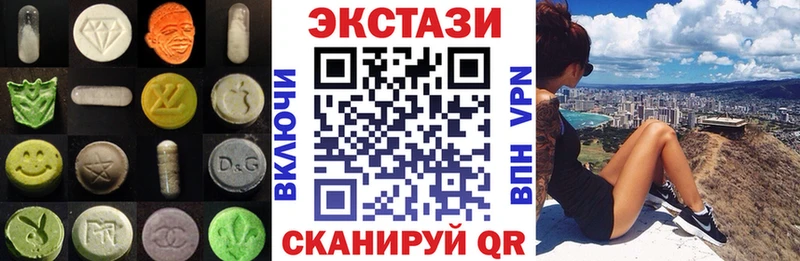 Ecstasy 250 мг  Чёрмоз 