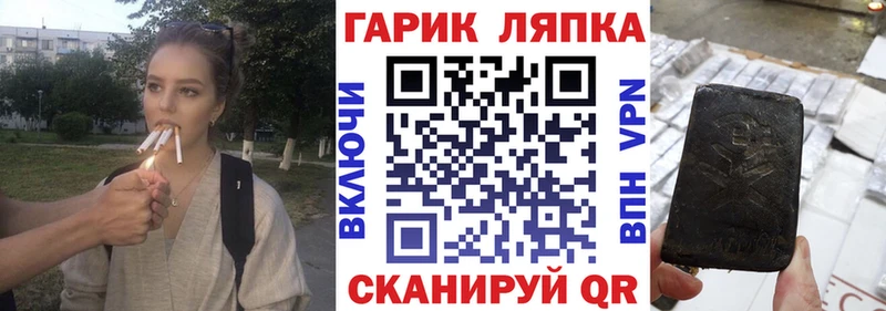сколько стоит  Чёрмоз  Гашиш Изолятор 