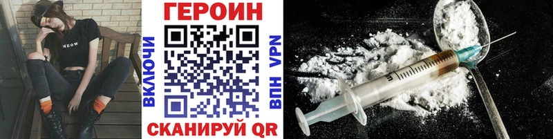 сайты даркнета состав  Чёрмоз  Героин Heroin 