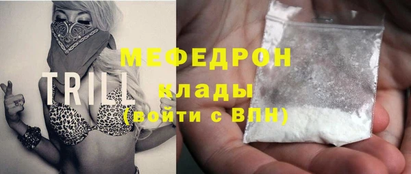 дмт Мегион