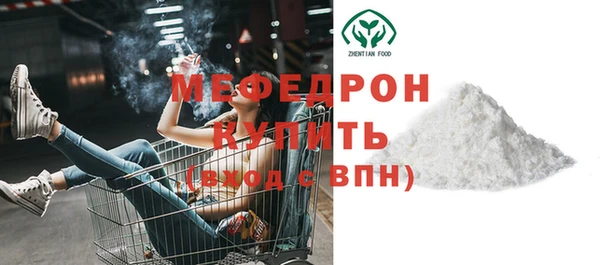СК Медногорск