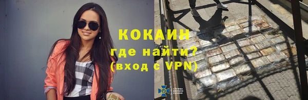 спайс Слюдянка