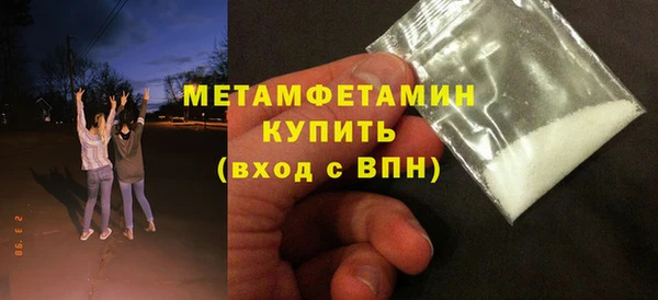 молекула духа Нягань