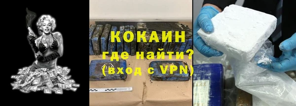 ALPHA-PVP Медвежьегорск