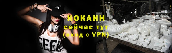 ALPHA-PVP Медвежьегорск