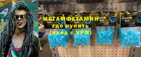 дмт Мегион