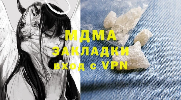 ALPHA-PVP Медвежьегорск