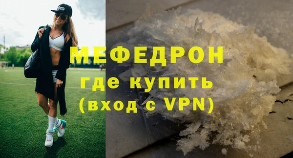 дмт Мегион