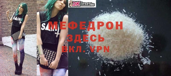 ALPHA-PVP Медвежьегорск