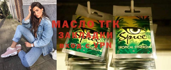 кристаллы Ступино