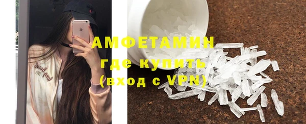 ALPHA-PVP Медвежьегорск