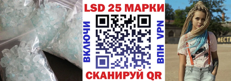 Лсд 25 экстази кислота  Чёрмоз 