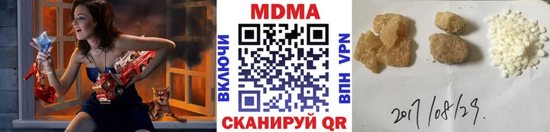 кракен ТОР  Чёрмоз  MDMA молли 