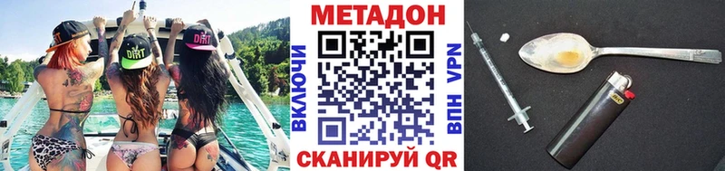 где купить наркоту  Чёрмоз  МЕТАДОН мёд 