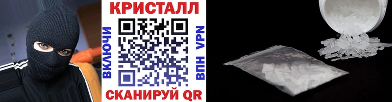 Метамфетамин мет  закладка  Чёрмоз 