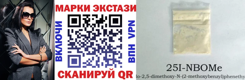kraken как зайти Чёрмоз Наркотические марки 1500мкг