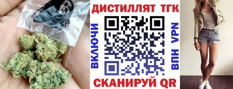 ТГК гашишное масло  дарнет шоп  Чёрмоз 